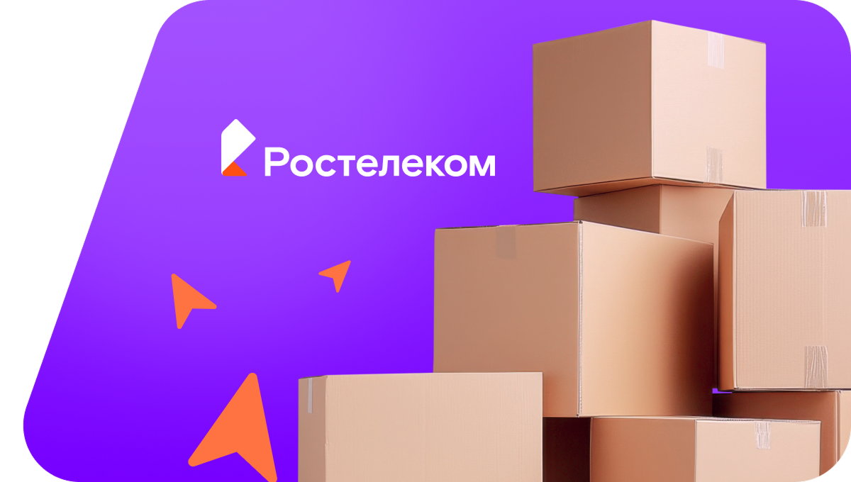 Переезд в новую квартирув поселок Загорское (Калининградская область)